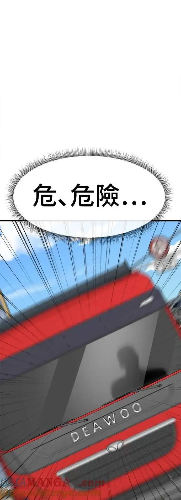 《盗脸人生》S2 小百合 15图49