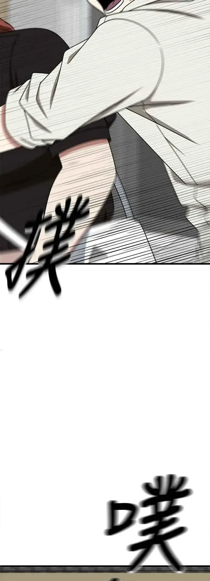《盗脸人生》S2 小百合 15图51
