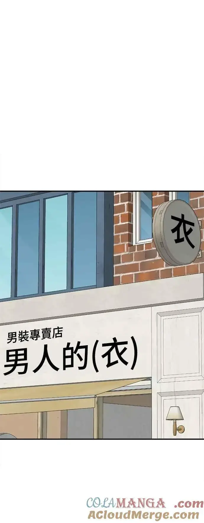 《盗脸人生》S2 小百合 15图61