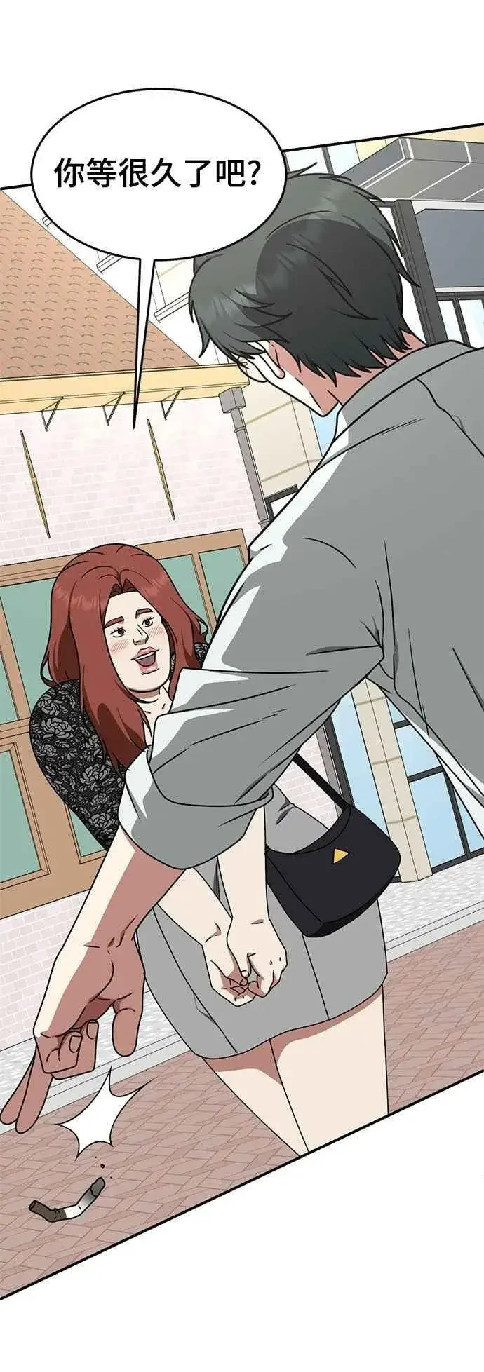 《盗脸人生》S2 小百合 15图86