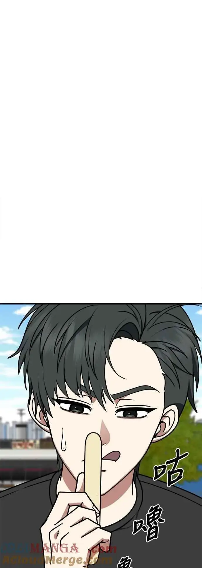《盗脸人生》S2 小百合 16图61