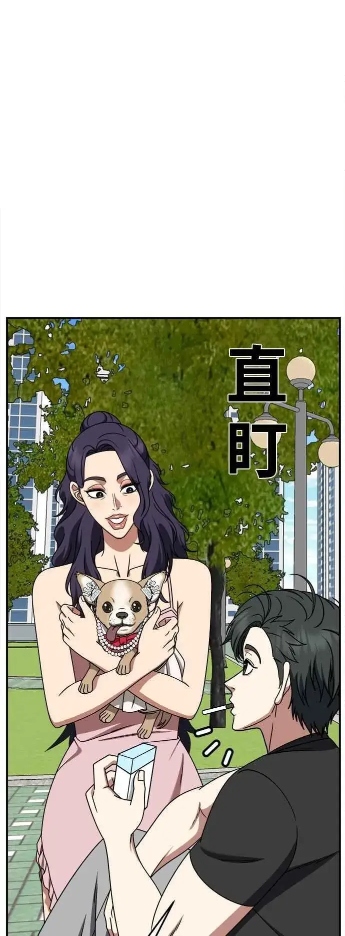 《盗脸人生》S2 小百合 16图75