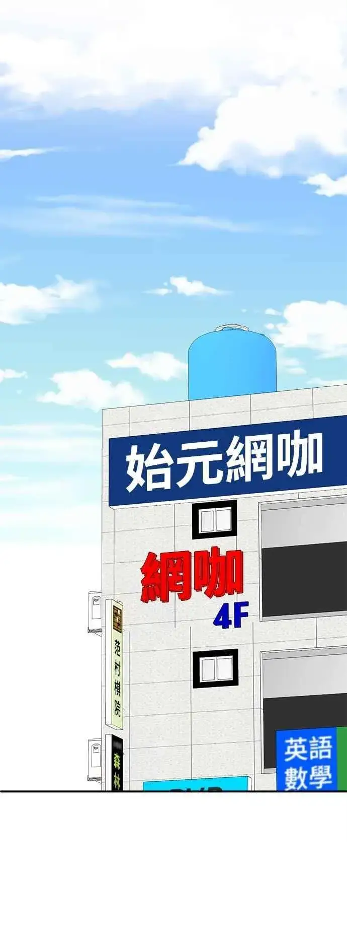 《盗脸人生》S2 小百合 17图21