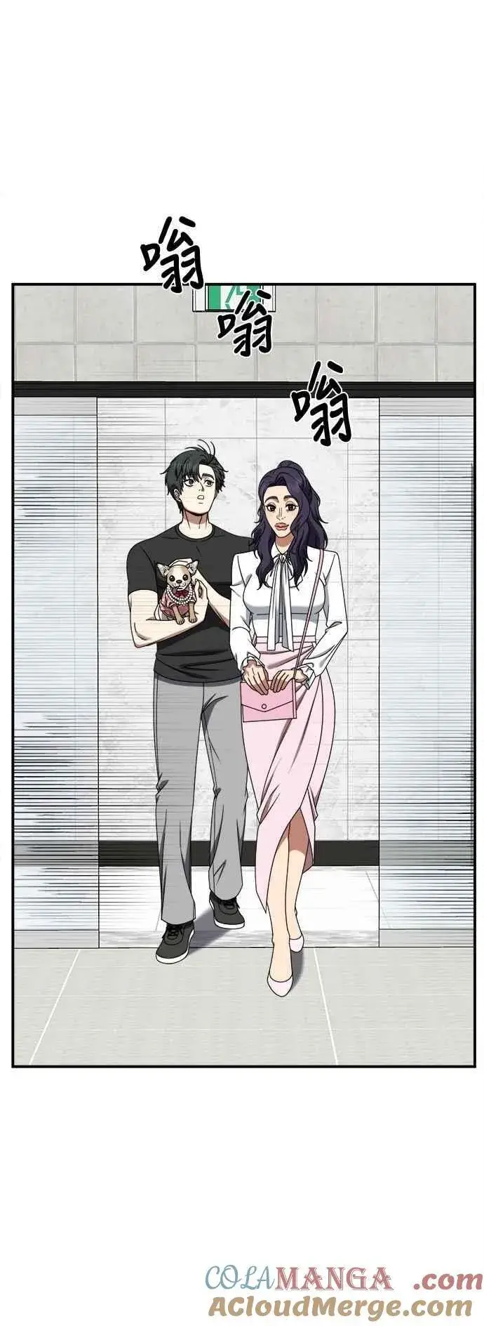 《盗脸人生》S2 小百合 17图22