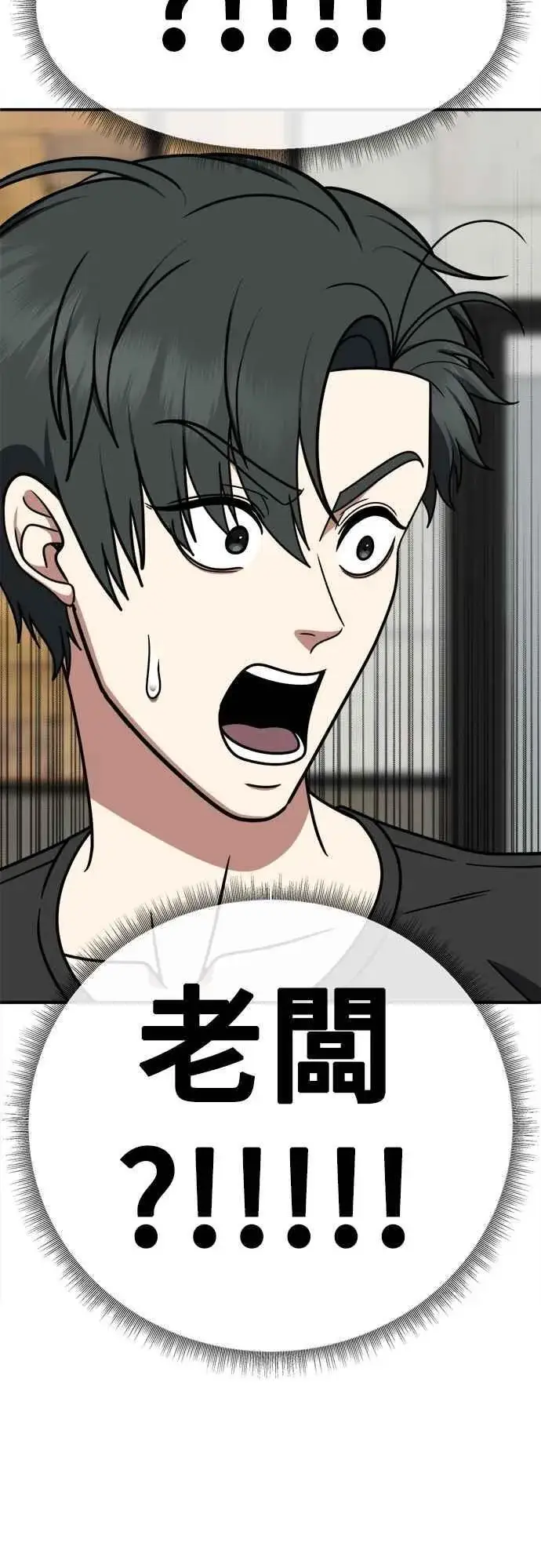 《盗脸人生》S2 小百合 17图26
