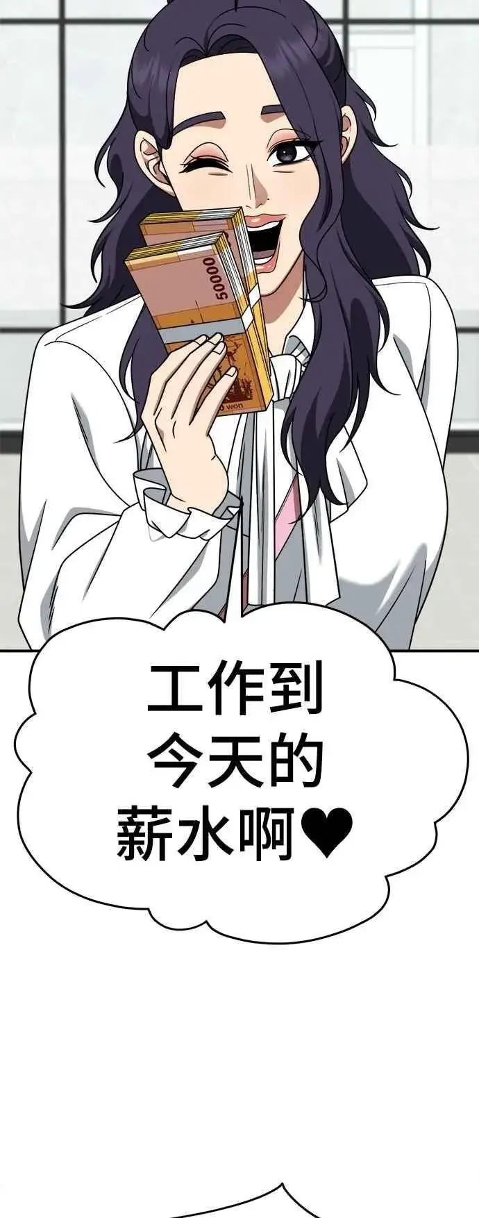 《盗脸人生》S2 小百合 17图32
