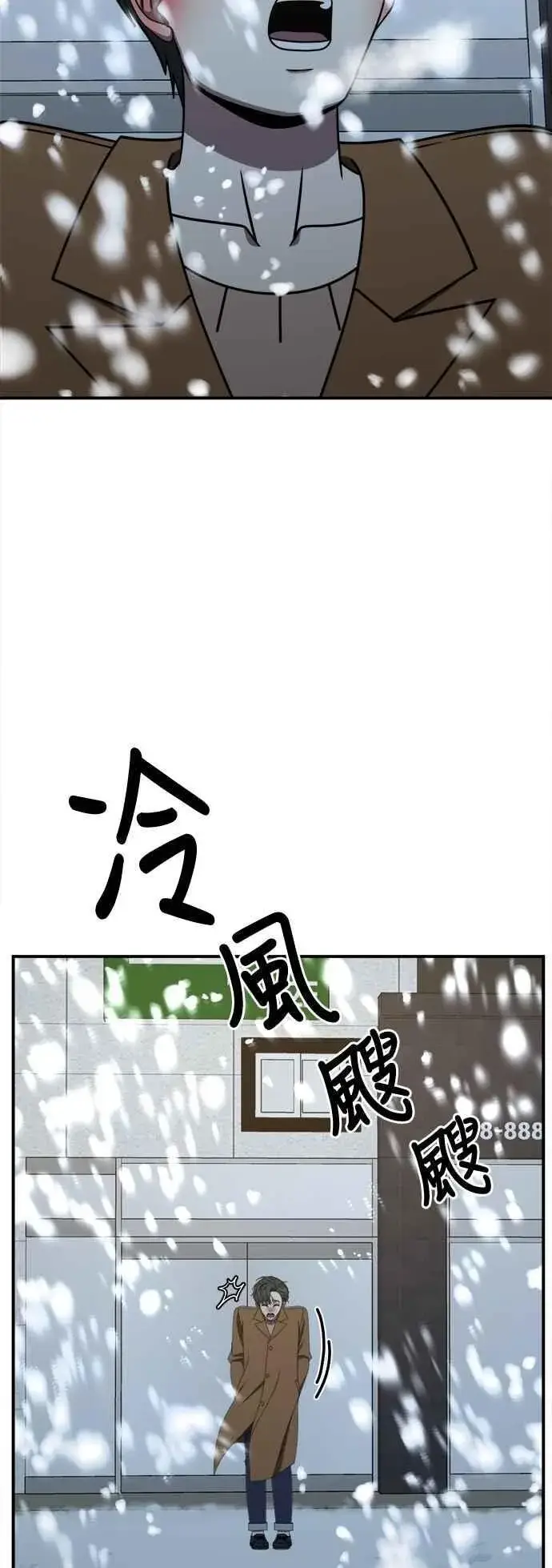 《盗脸人生》S2 小百合 17图47