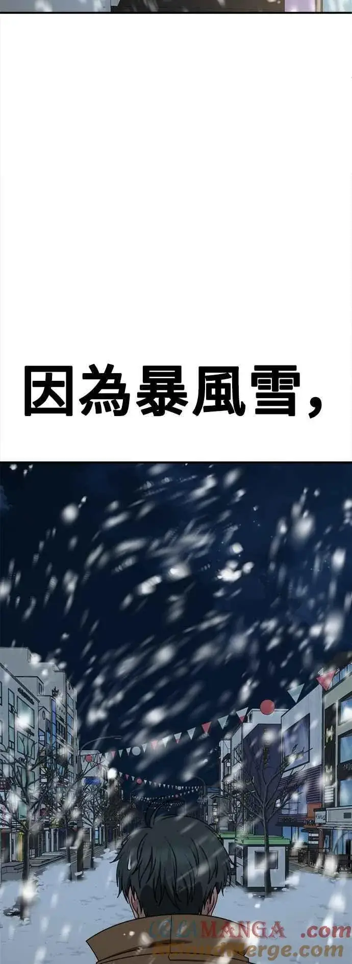 《盗脸人生》S2 小百合 17图55