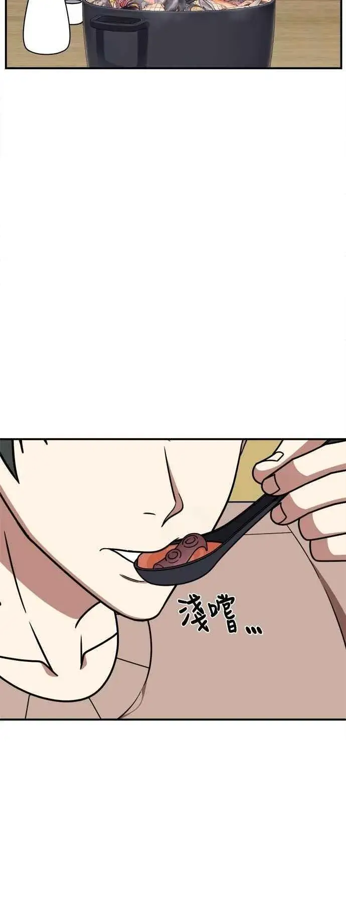 《盗脸人生》S2 小百合 17图65