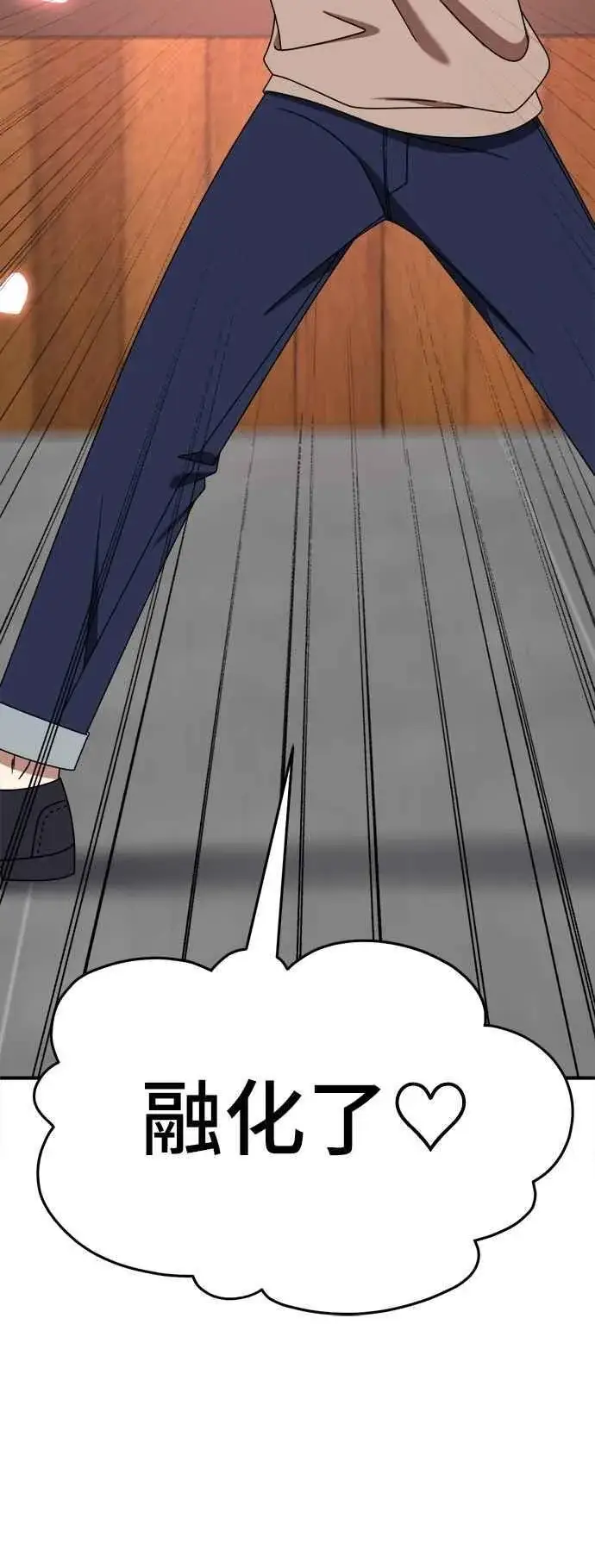 《盗脸人生》S2 小百合 17图87