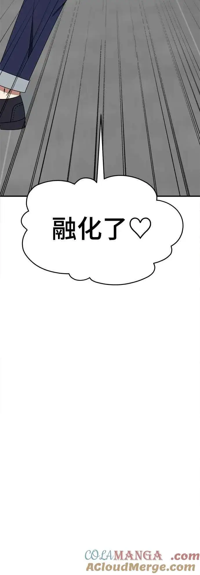 《盗脸人生》S2 小百合 18图4