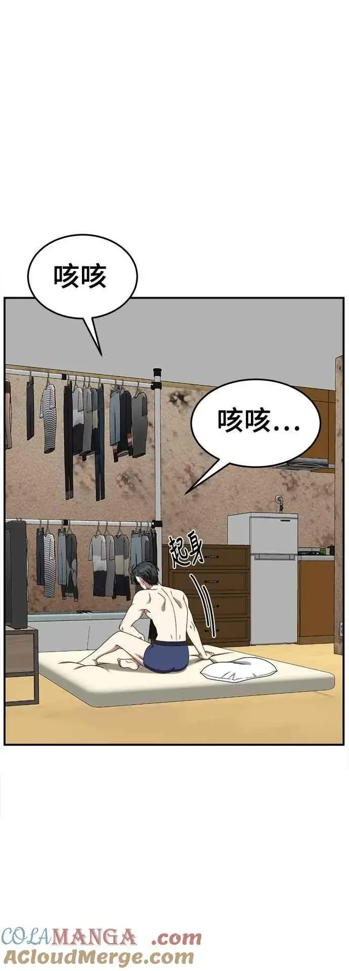 《盗脸人生》S2 小百合 18图40