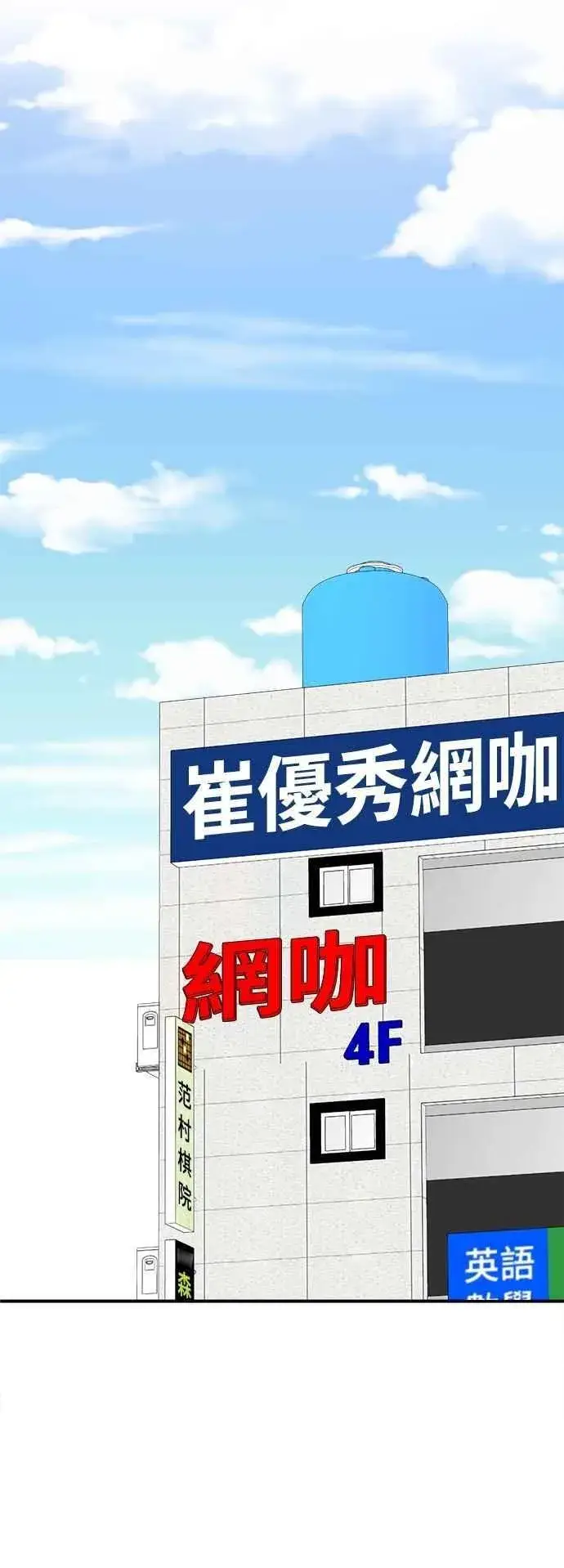 《盗脸人生》S2 小百合 18图44