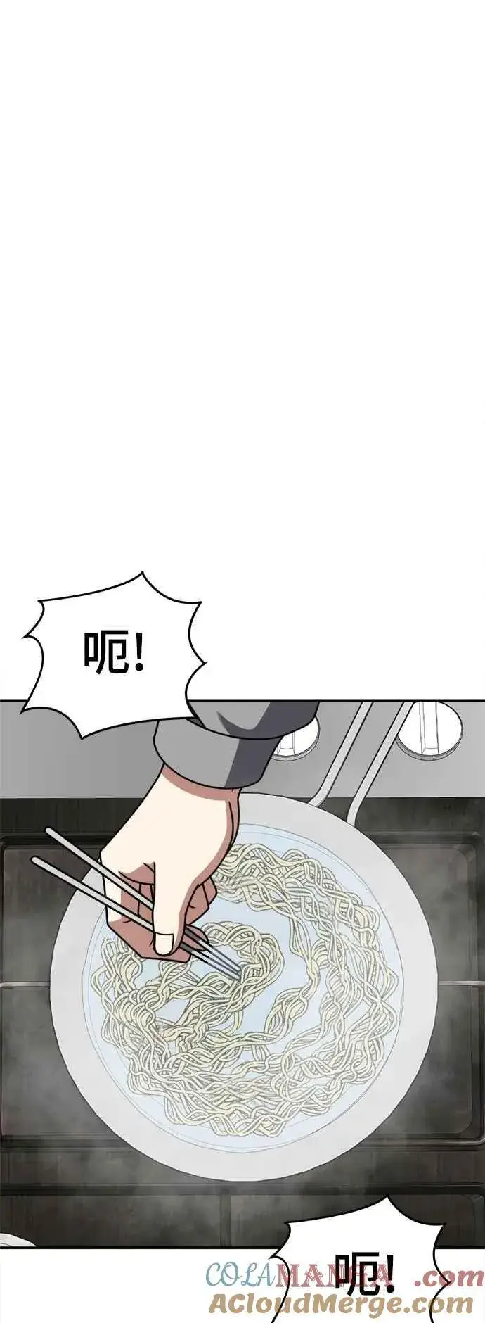 《盗脸人生》S2 小百合 18图49