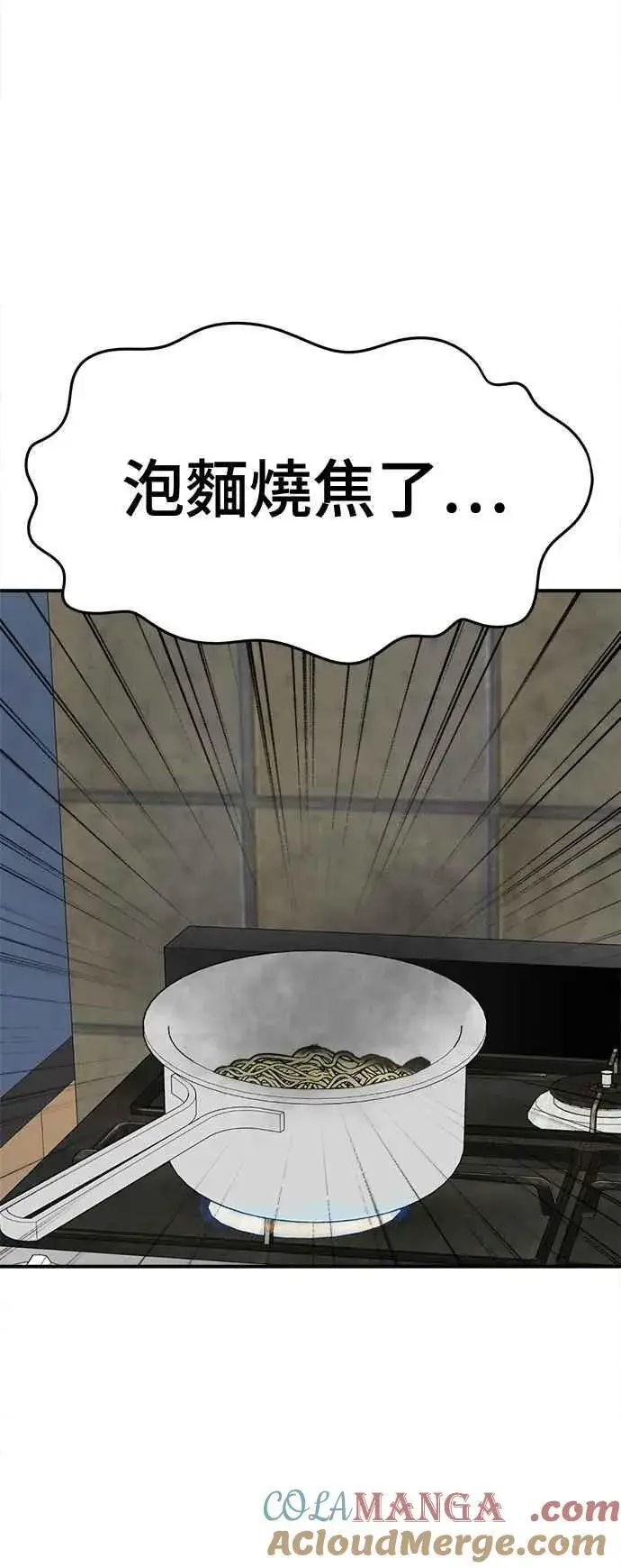 《盗脸人生》S2 小百合 18图61