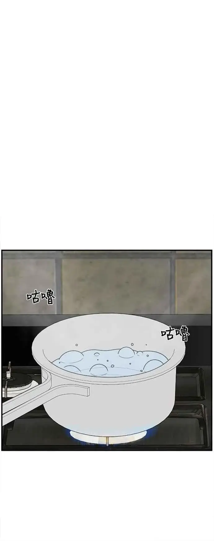《盗脸人生》S2 小百合 18图66