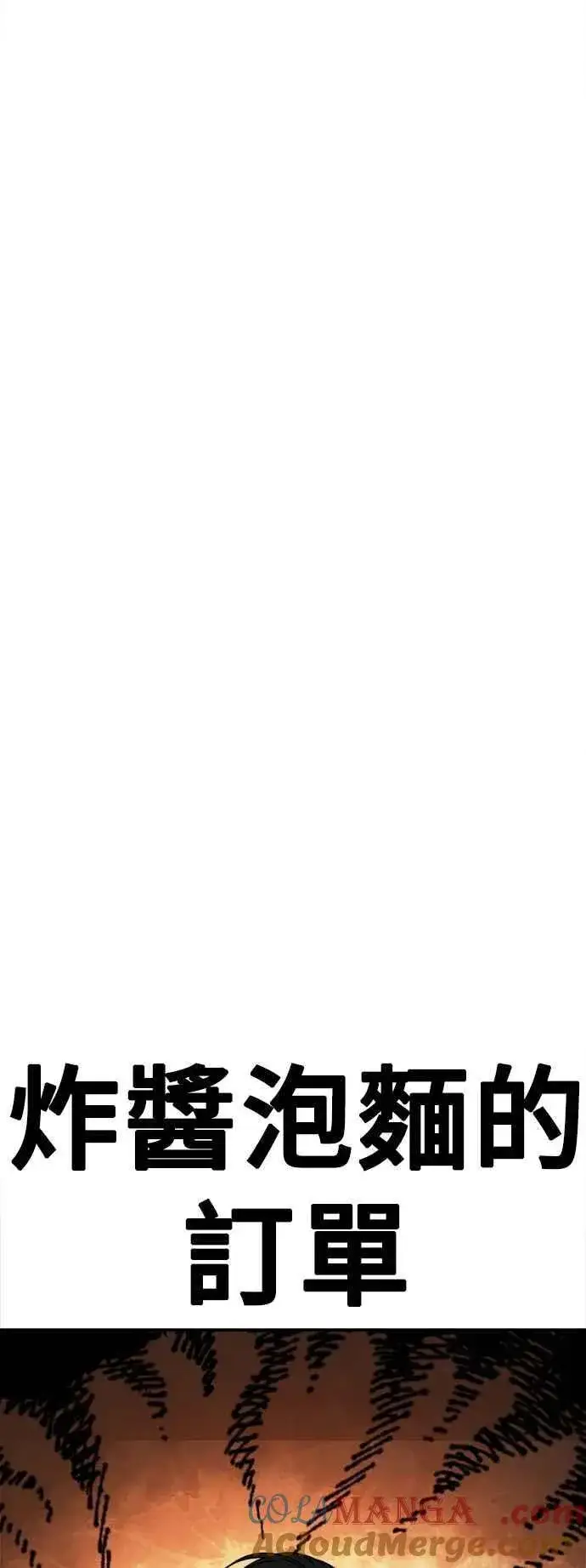 《盗脸人生》S2 小百合 18图82