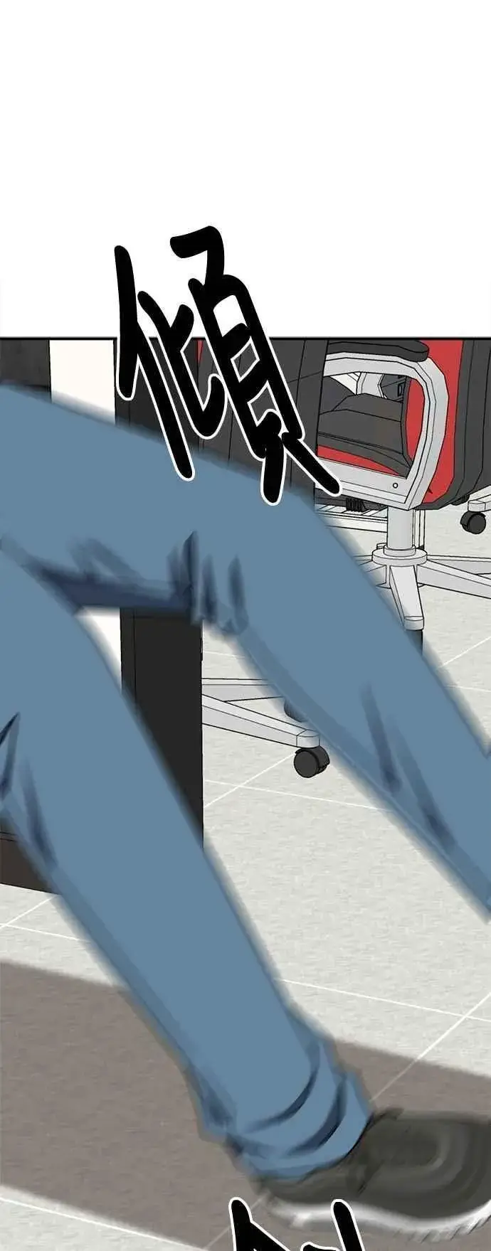 《盗脸人生》S2 小百合 18图90