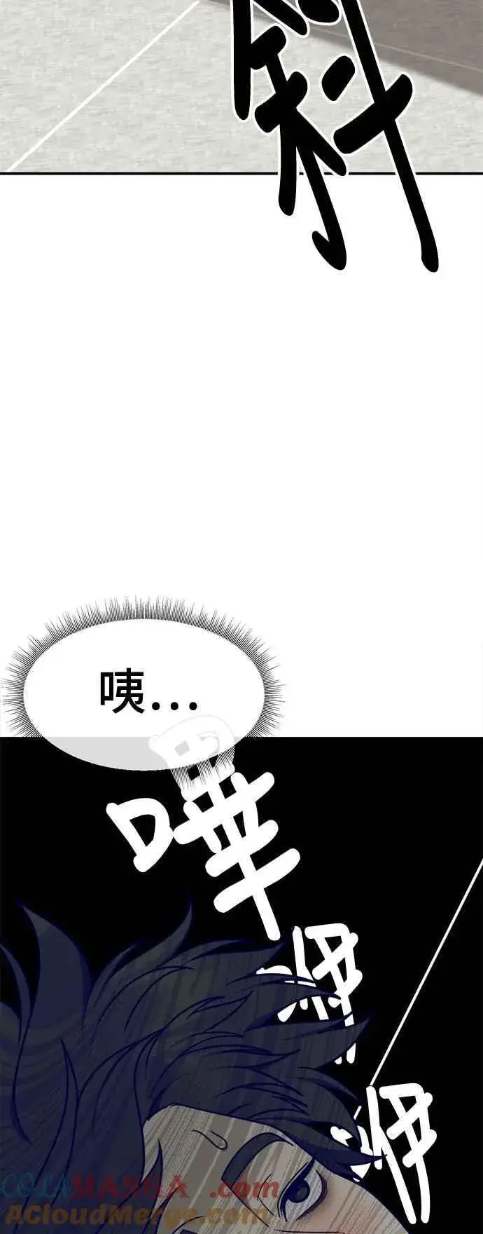 《盗脸人生》S2 小百合 18图91