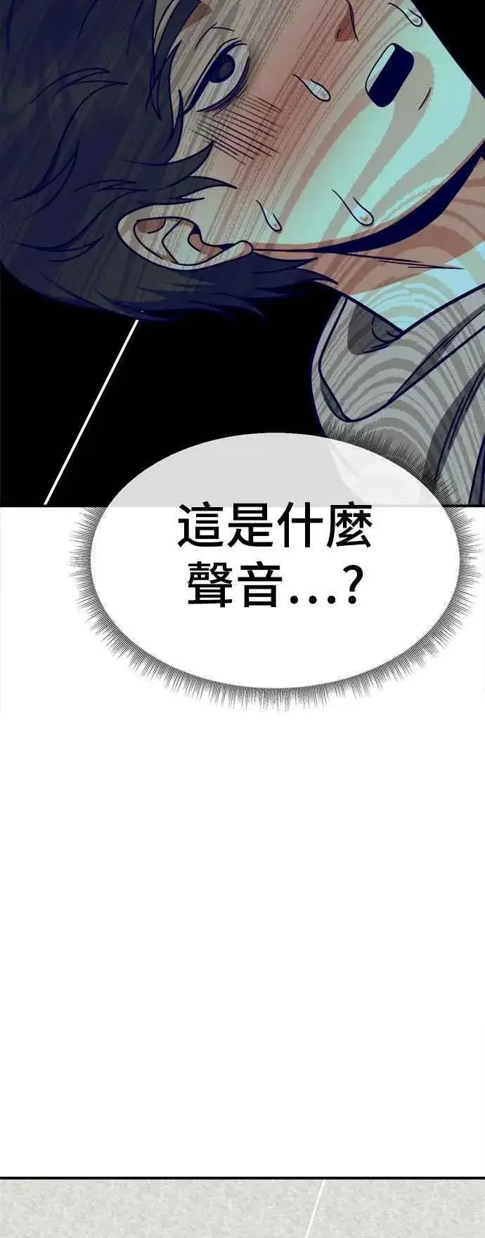 《盗脸人生》S2 小百合 18图92