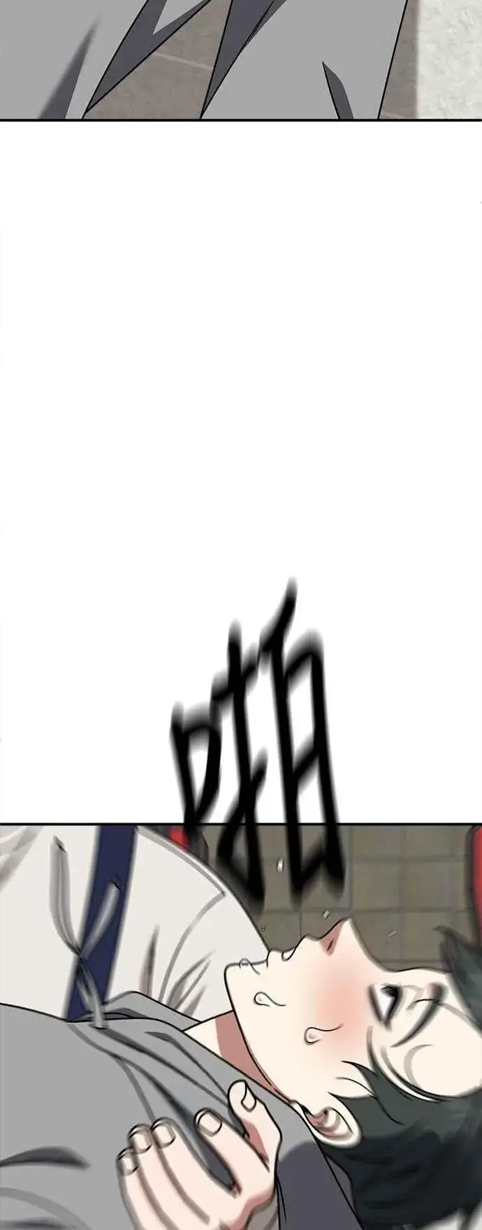 《盗脸人生》S2 小百合 18图95