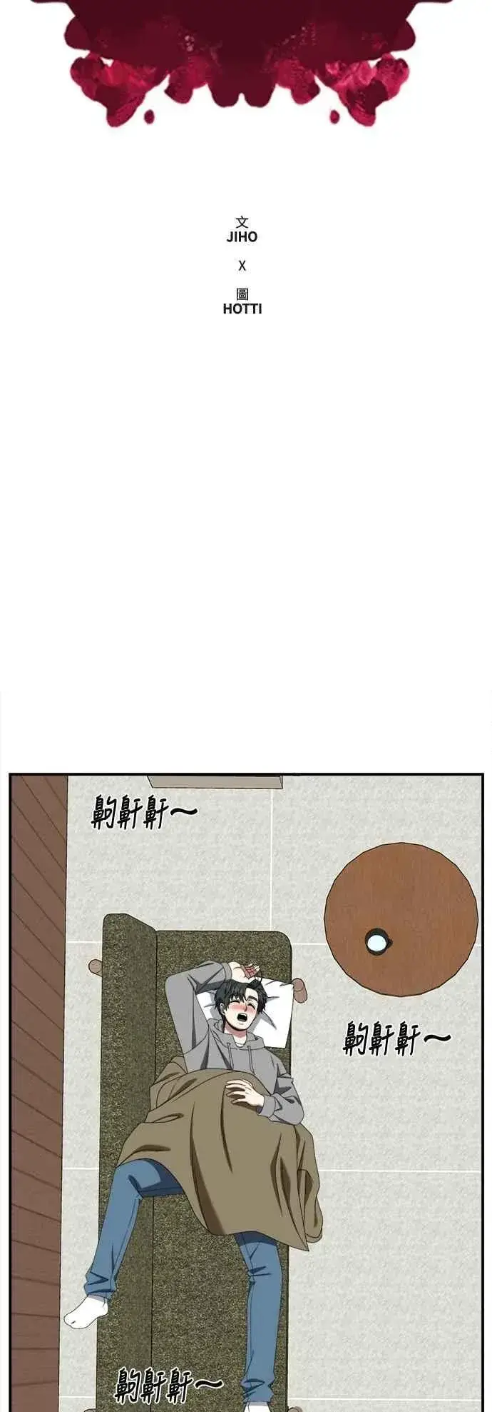 《盗脸人生》S2 小百合 19图18