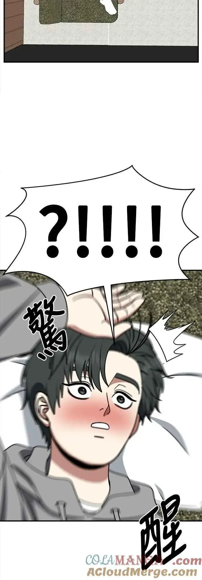 《盗脸人生》S2 小百合 19图19