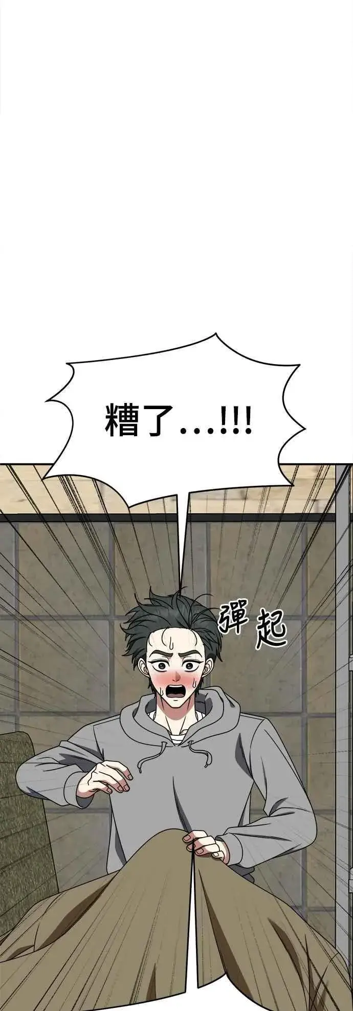 《盗脸人生》S2 小百合 19图20