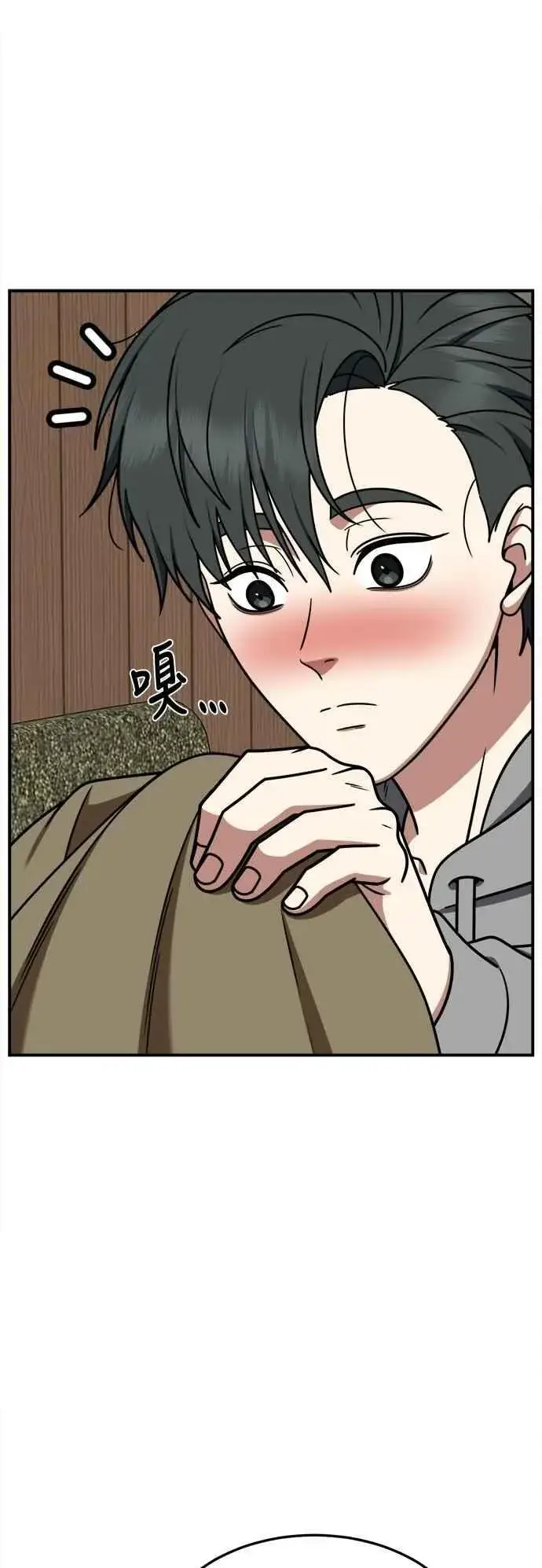 《盗脸人生》S2 小百合 19图23
