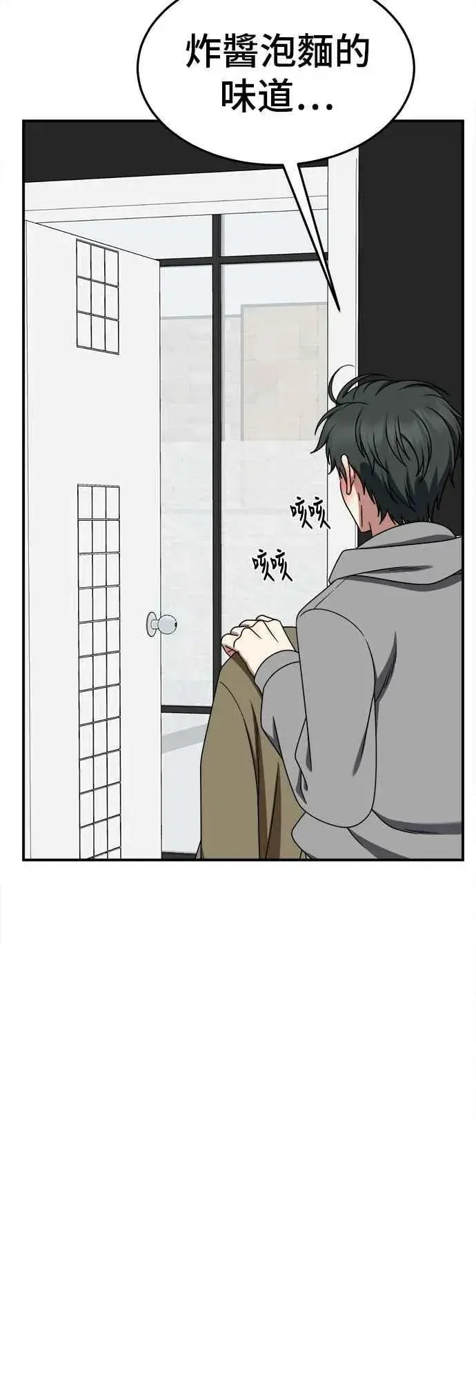 《盗脸人生》S2 小百合 19图24
