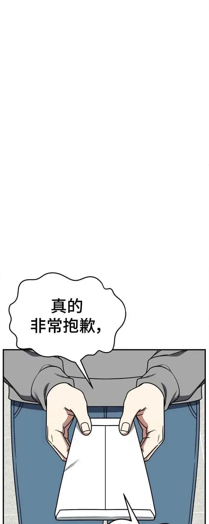 《盗脸人生》S2 小百合 19图30