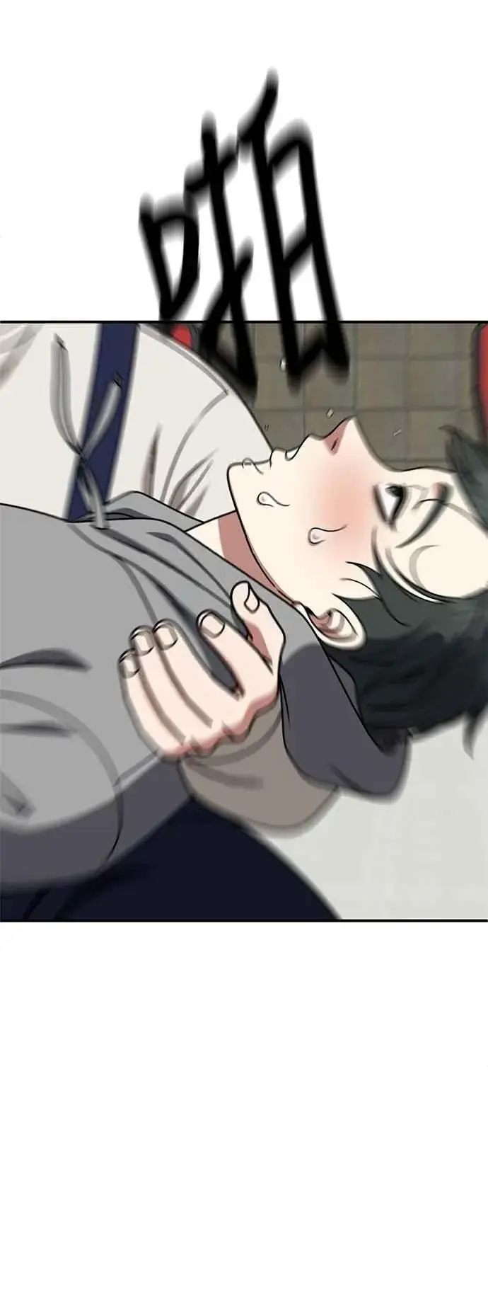 《盗脸人生》S2 小百合 19图5