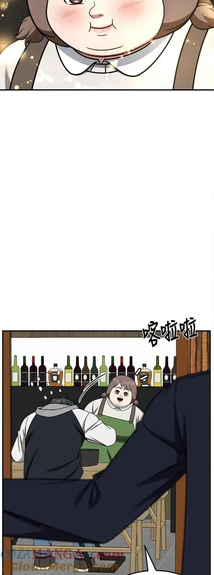 《盗脸人生》S2 小百合 19图55