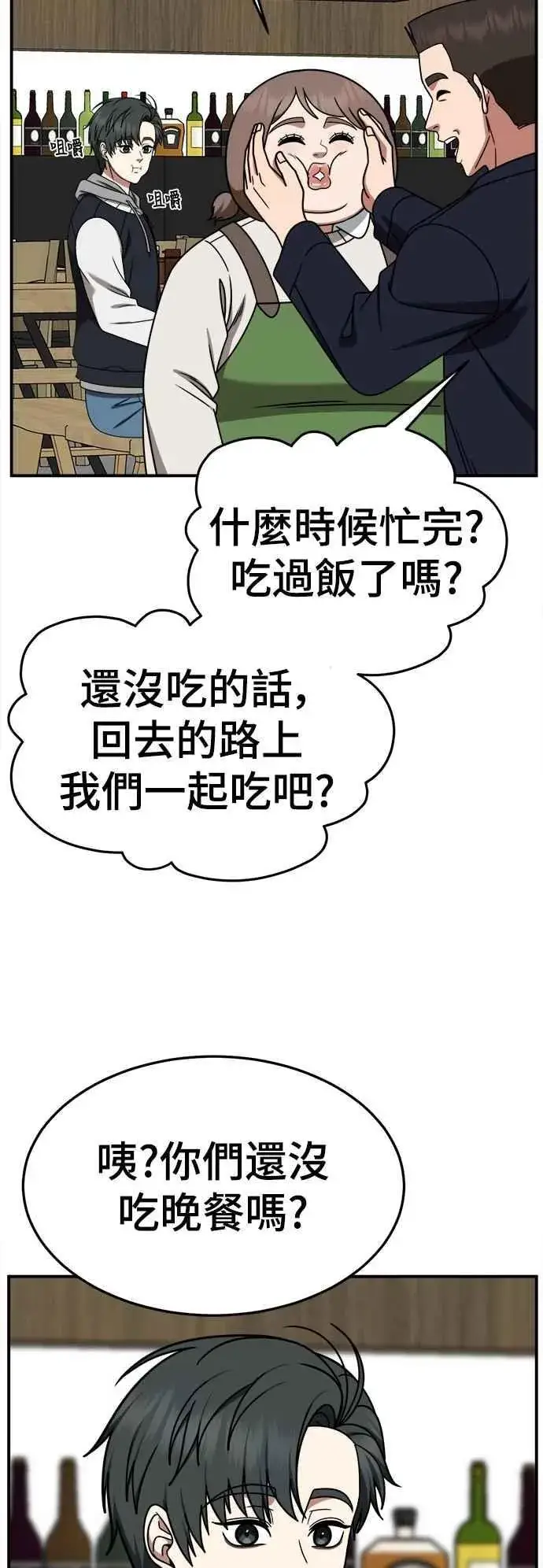 《盗脸人生》S2 小百合 19图59