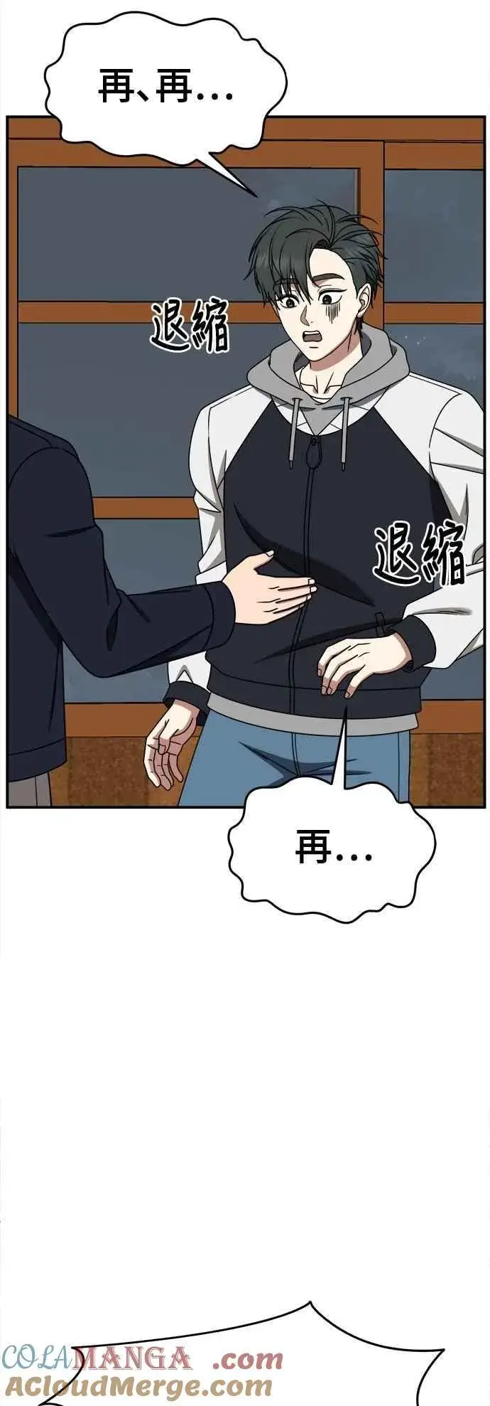 《盗脸人生》S2 小百合 19图64