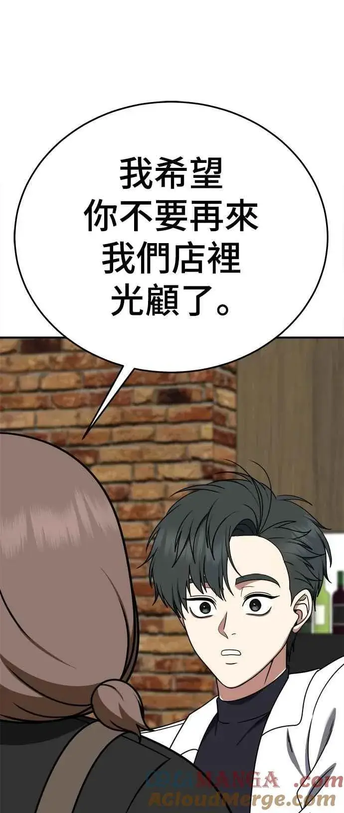 《盗脸人生》S2 小百合 20图109