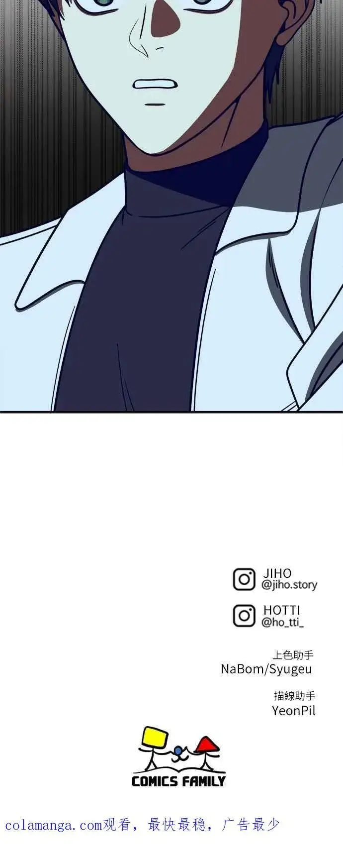 《盗脸人生》S2 小百合 20图111