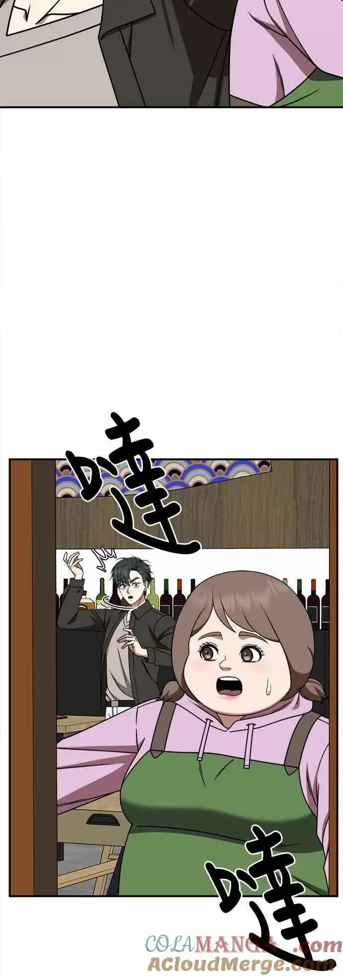 《盗脸人生》S2 小百合 20图13