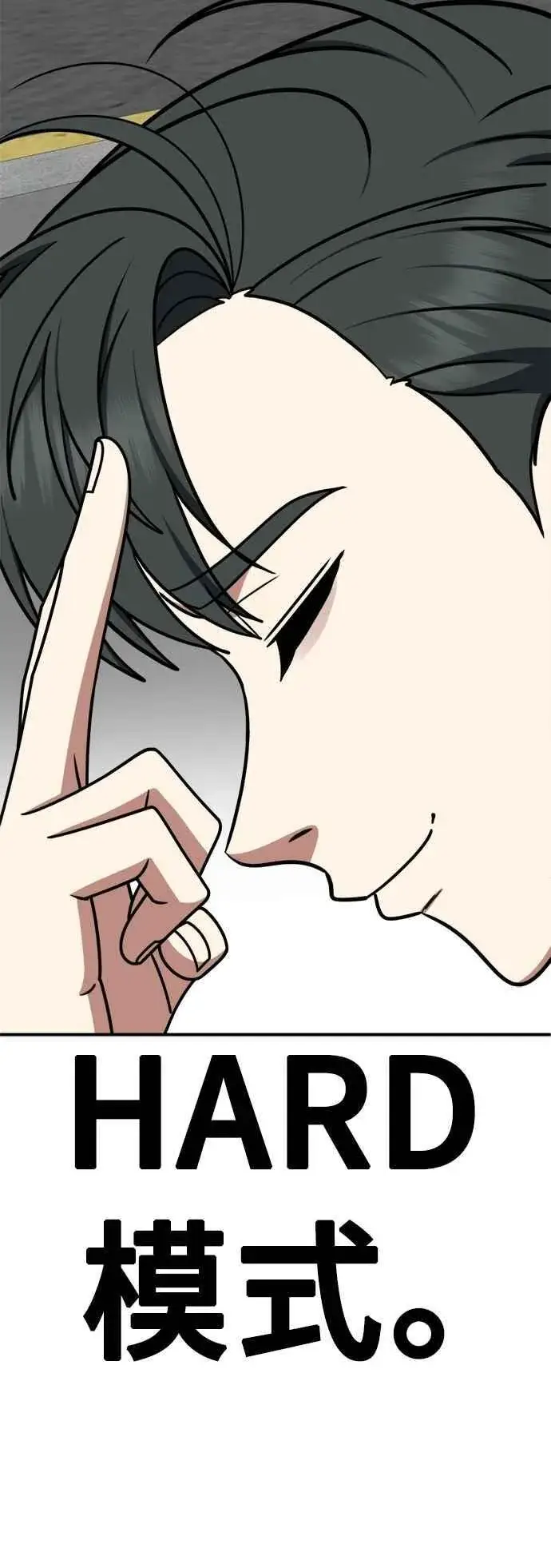 《盗脸人生》S2 小百合 20图16