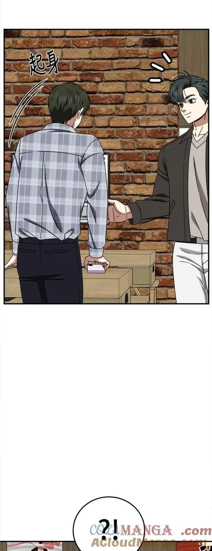 《盗脸人生》S2 小百合 20图5