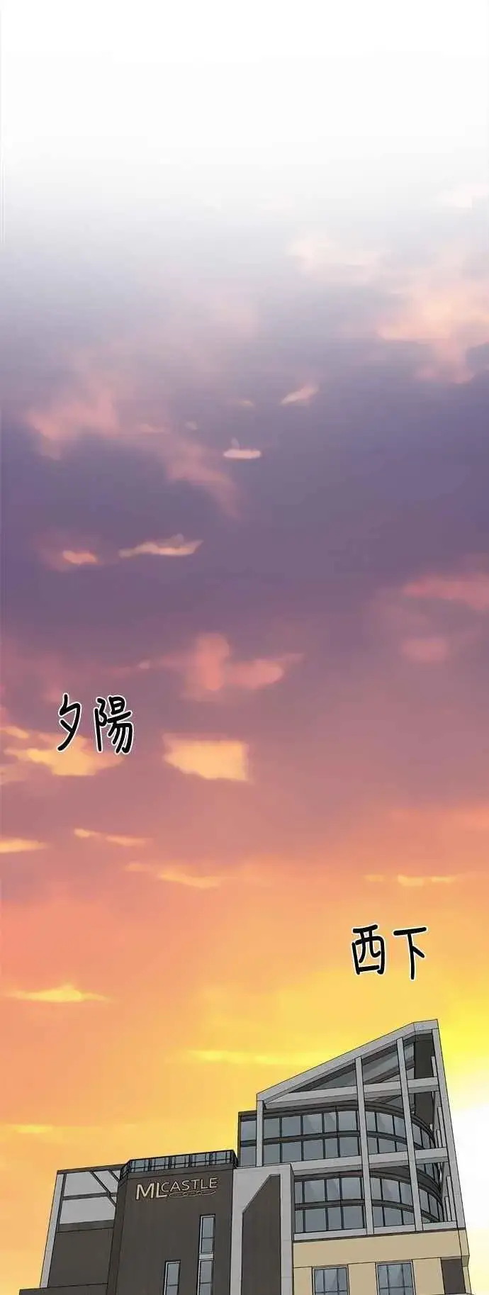 《盗脸人生》S2 小百合 20图68