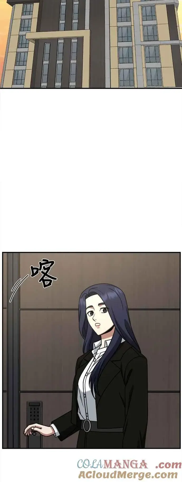 《盗脸人生》S2 小百合 20图69