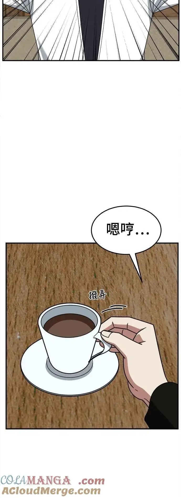 《盗脸人生》S2 小百合 20图85