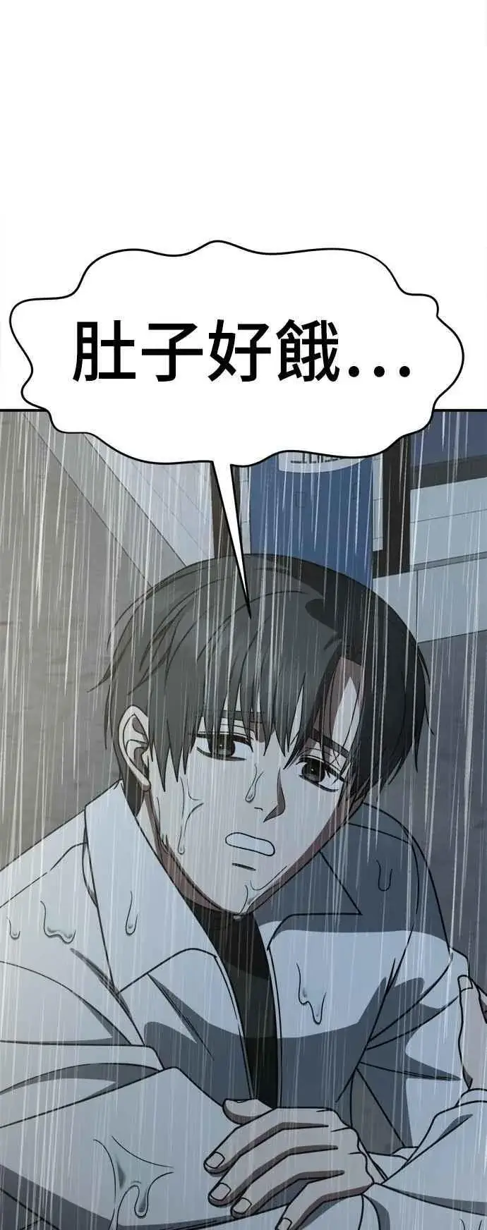 《盗脸人生》S2 小百合 21图102