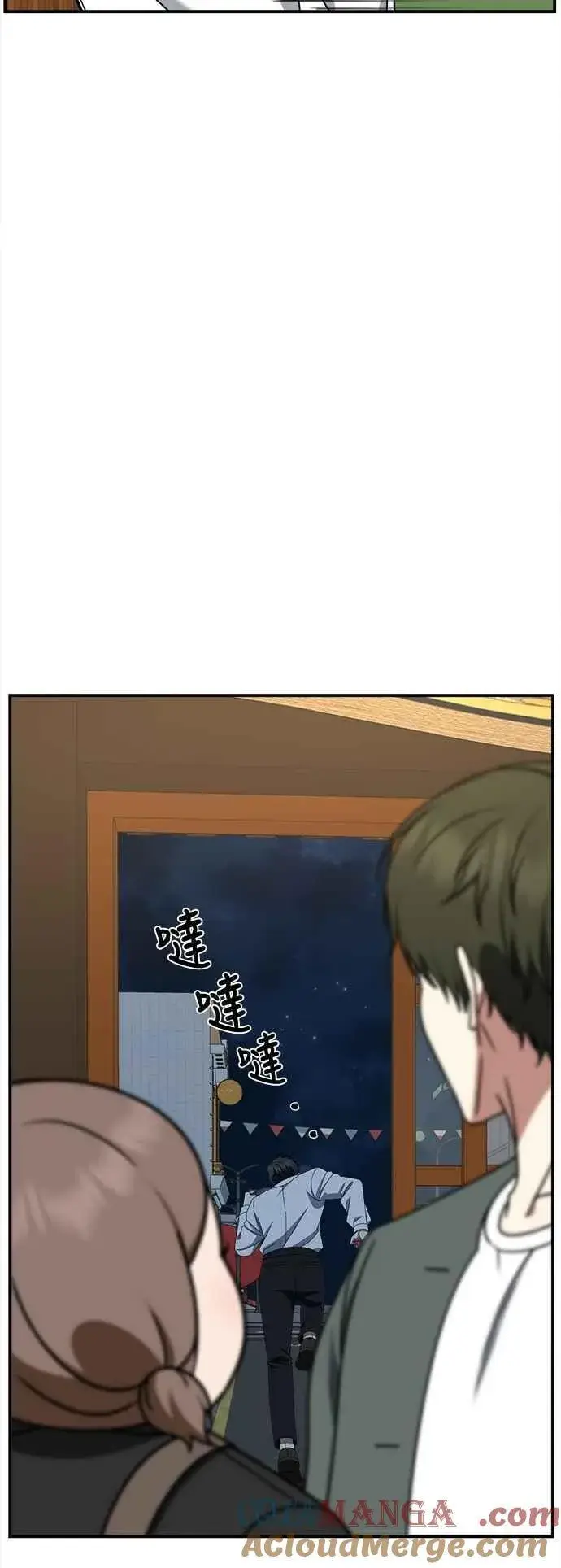 《盗脸人生》S2 小百合 21图25