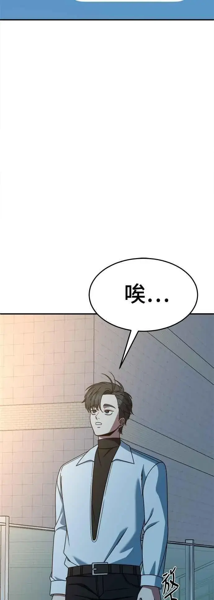 《盗脸人生》S2 小百合 21图59