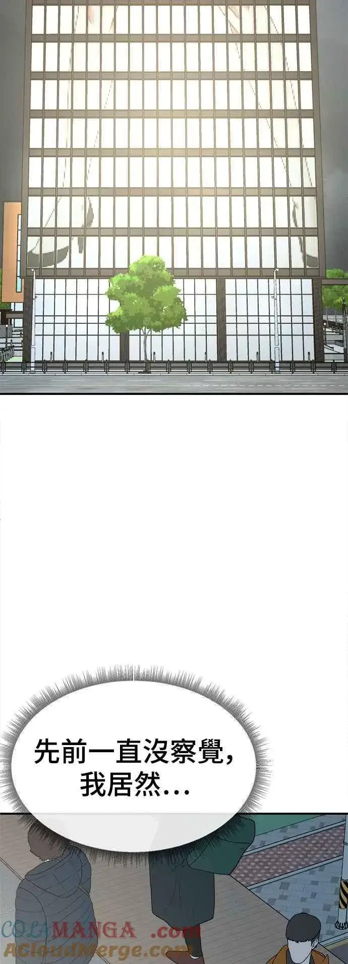 《盗脸人生》S2 小百合 21图69