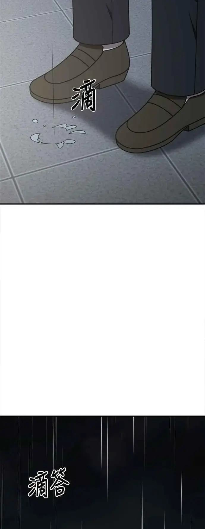 《盗脸人生》S2 小百合 21图74