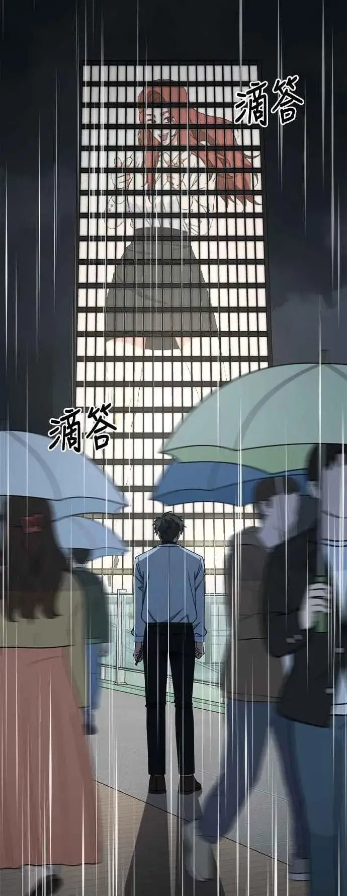 《盗脸人生》S2 小百合 21图75