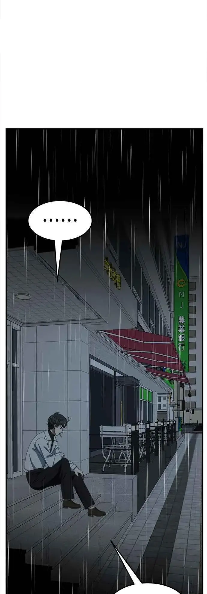 《盗脸人生》S2 小百合 21图83